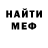Кетамин VHQ Baby voodoo