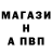 Амфетамин VHQ sentinal