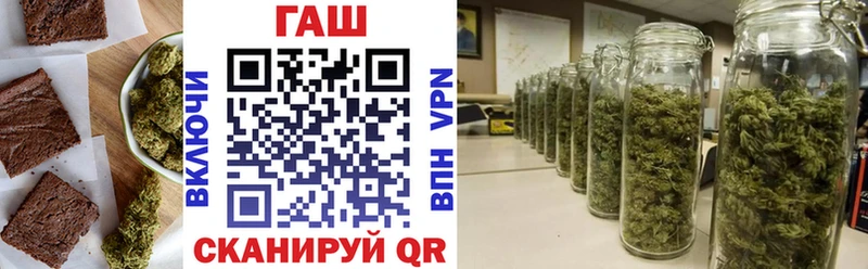 Еда ТГК конопля  Николаевск 