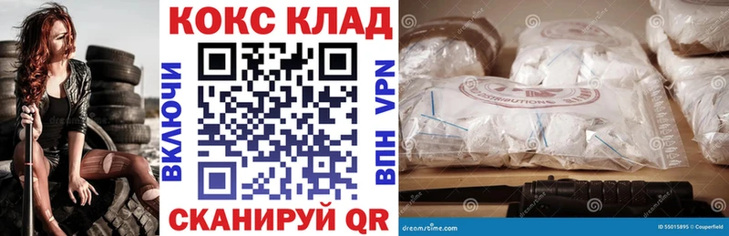 КОКАИН Fish Scale  Николаевск 