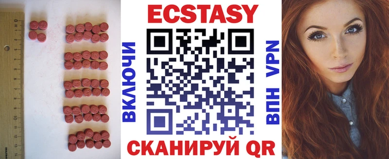 как найти наркотики Николаевск Экстази ешки