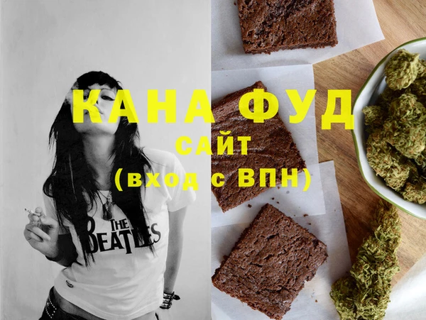 мефедрон VHQ Алзамай