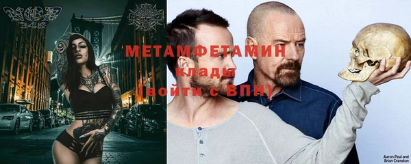 дживик Алексин
