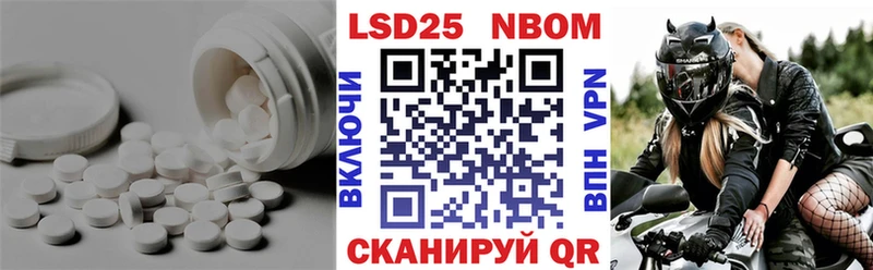 Лсд 25 экстази ecstasy  OMG зеркало  Николаевск 