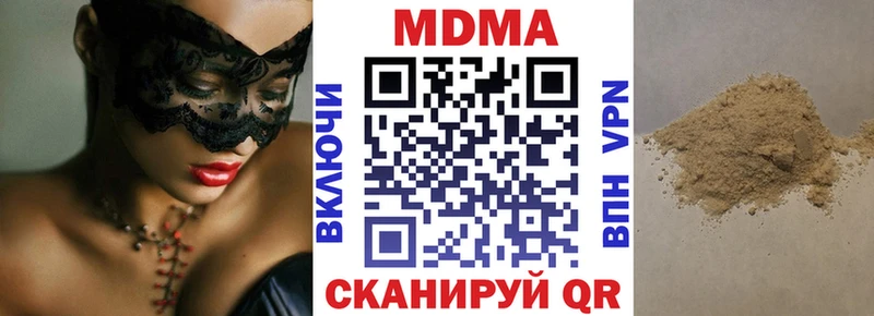 МДМА Molly  мега ссылки  Николаевск 