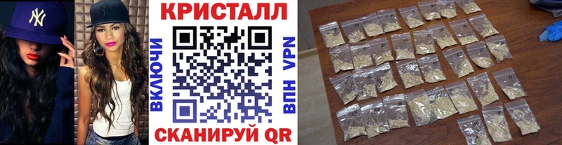 наркотики Николаевск Метамфетамин винт