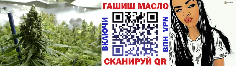 блэк спрут ссылка  Николаевск  ТГК концентрат  закладка 